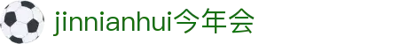 金年会|金年会·jinnian(金字招牌)诚信至上